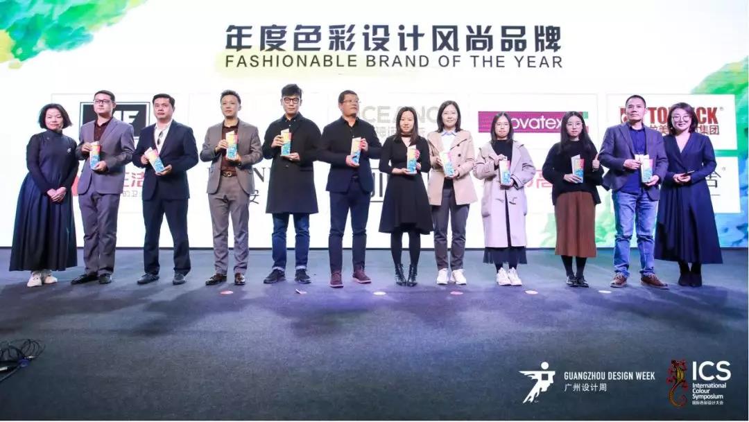 帝王潔具閃耀國際色彩設(shè)計(jì)大會(huì)，實(shí)力包攬兩項(xiàng)大獎(jiǎng)