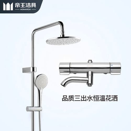 帝王潔具衛(wèi)浴十大品牌 帝王潔具衛(wèi)浴十大品牌