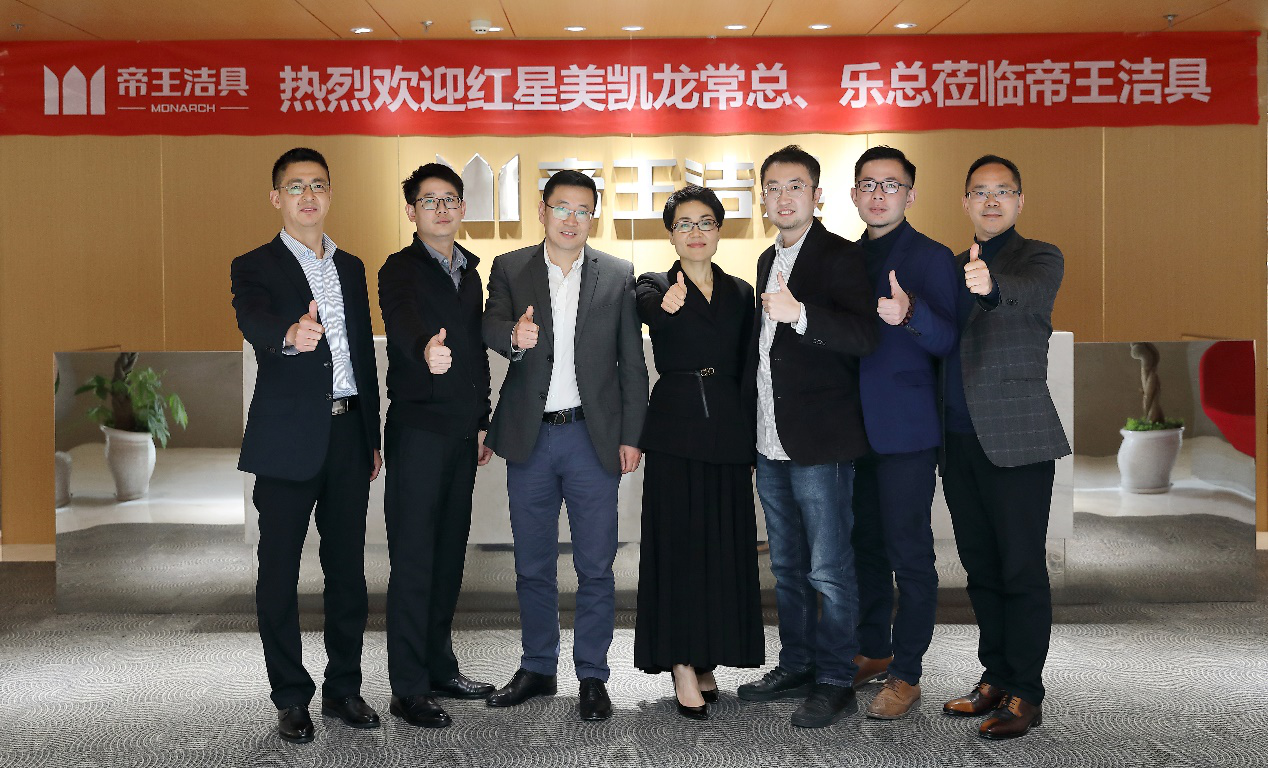帝王潔具與紅星美凱龍達成深度戰(zhàn)略合作 帝王潔具與紅星美凱龍達成深度戰(zhàn)略合作