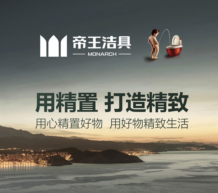智能坐便器 智能坐便器