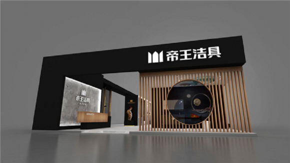十大衛(wèi)浴排行榜-衛(wèi)浴潔具-整裝衛(wèi)浴-衛(wèi)浴設計|帝王衛(wèi)浴官網(wǎng) 十大衛(wèi)浴排行榜-衛(wèi)浴潔具-整裝衛(wèi)浴-衛(wèi)浴設計|帝王衛(wèi)浴官網(wǎng)