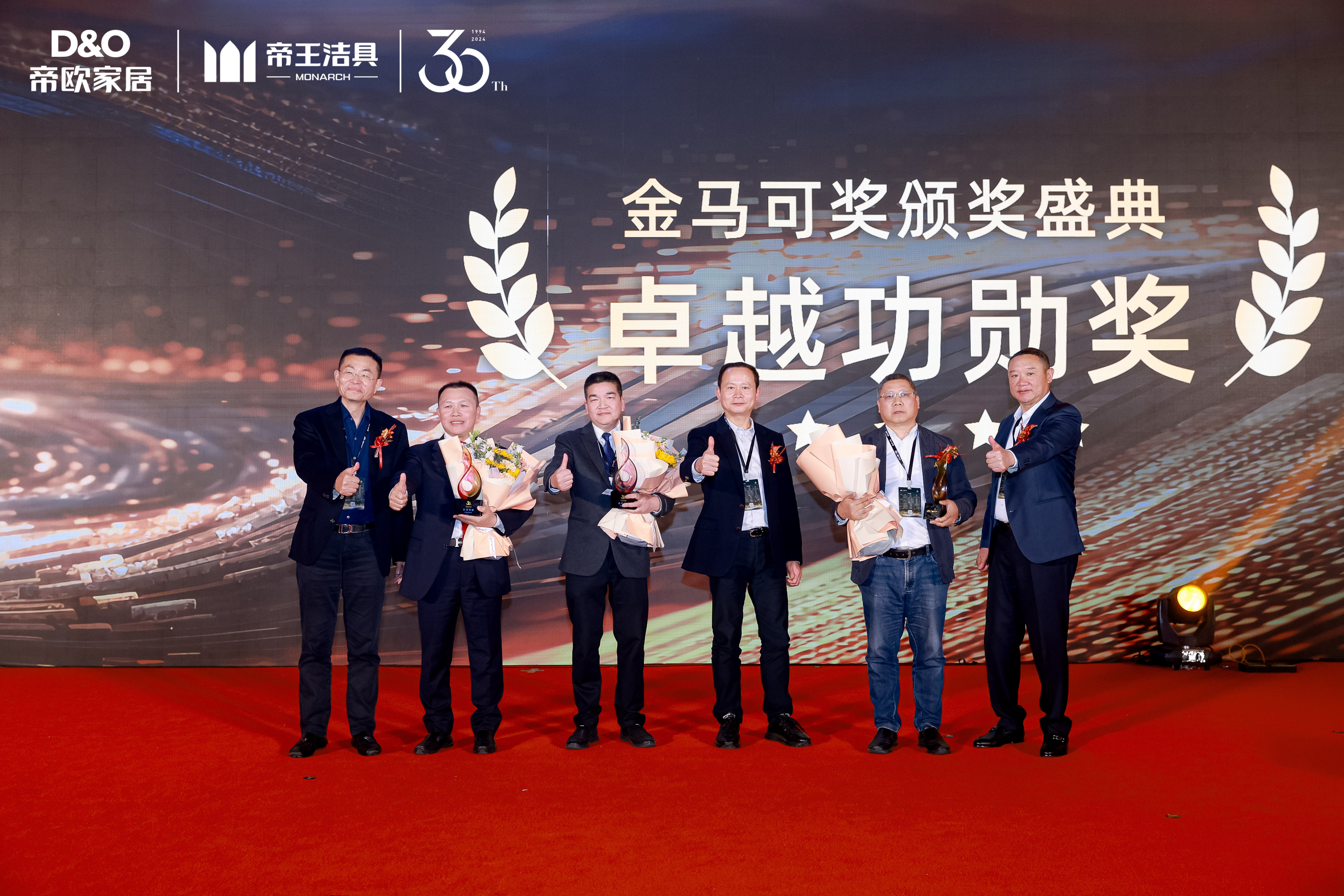 帝王潔具金馬可獎(jiǎng)?lì)C獎(jiǎng)盛典（2）.jpg