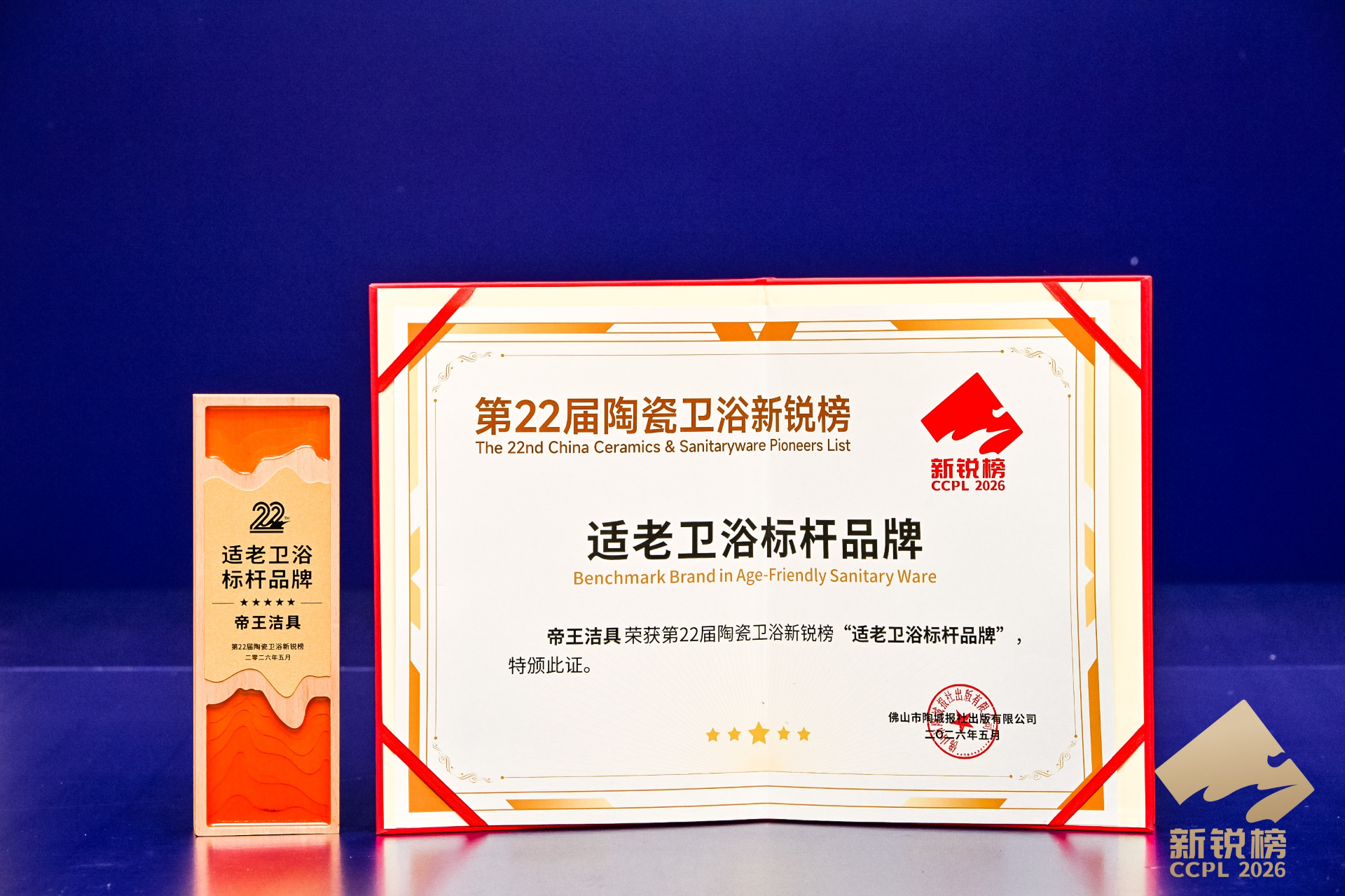 企業(yè)微信截圖_17792664052394.png 企業(yè)微信截圖_17792664052394.png