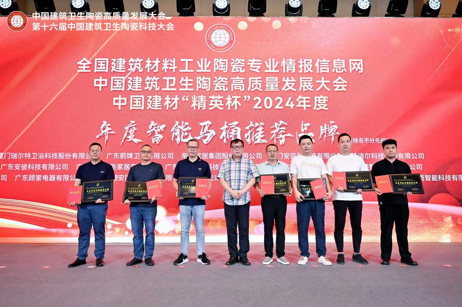 微信圖片_20240701142053.jpg